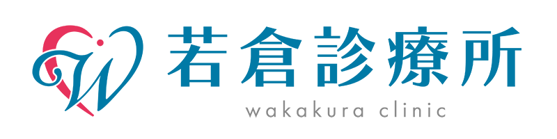 医療法人 若倉診療所