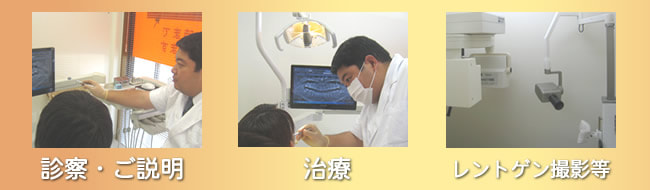 公式案内画像