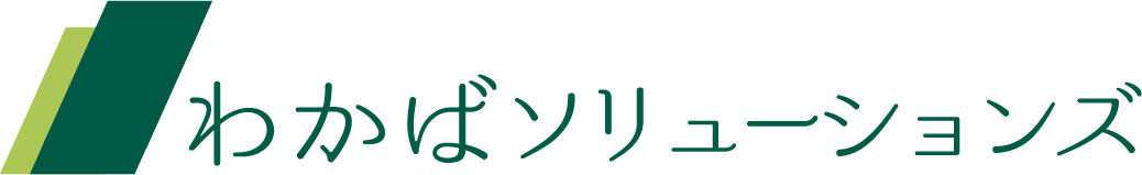 若葉町薬局