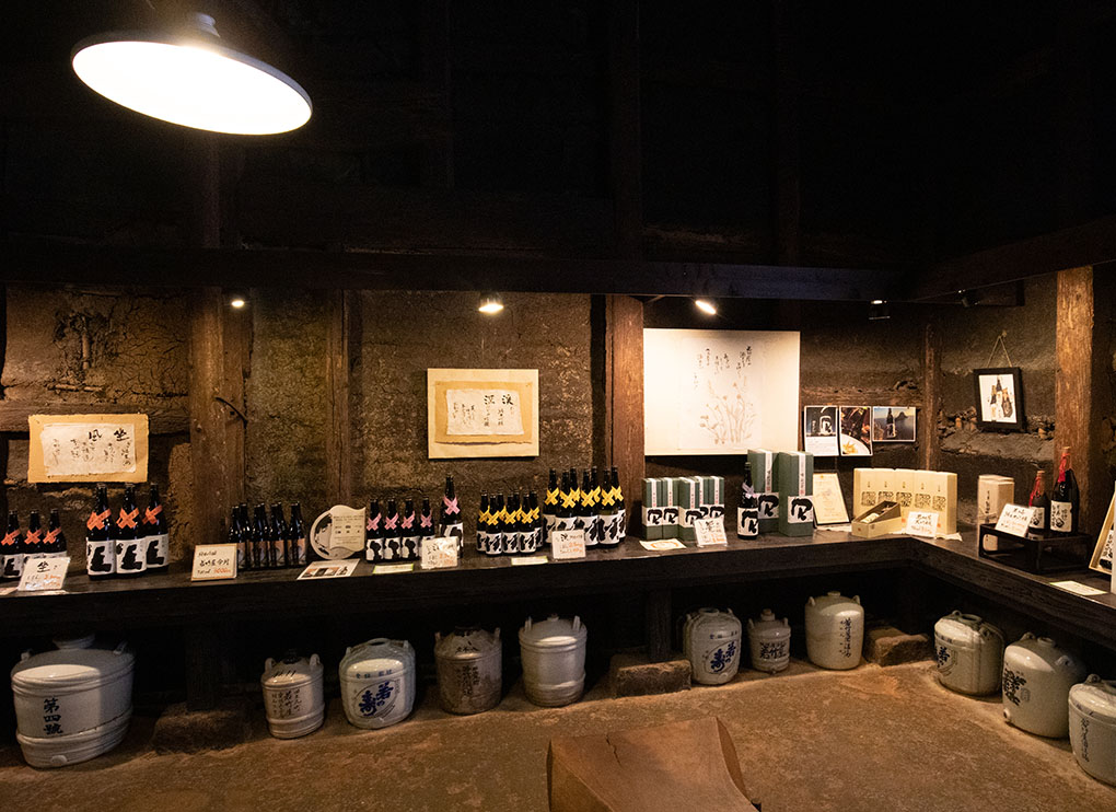 株式会社若竹屋酒造場 の写真