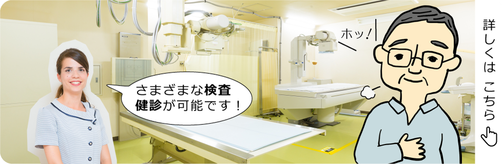 公式案内画像