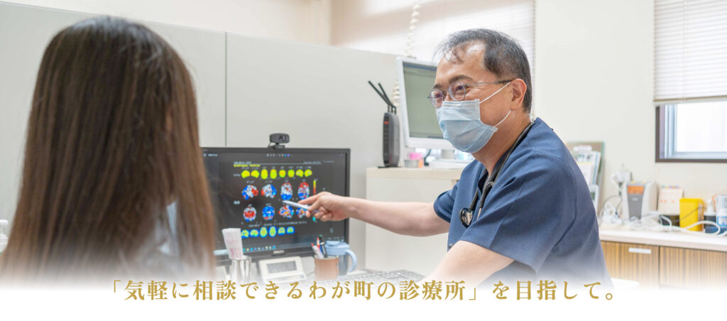 和久医院 の写真