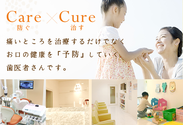 公式案内画像