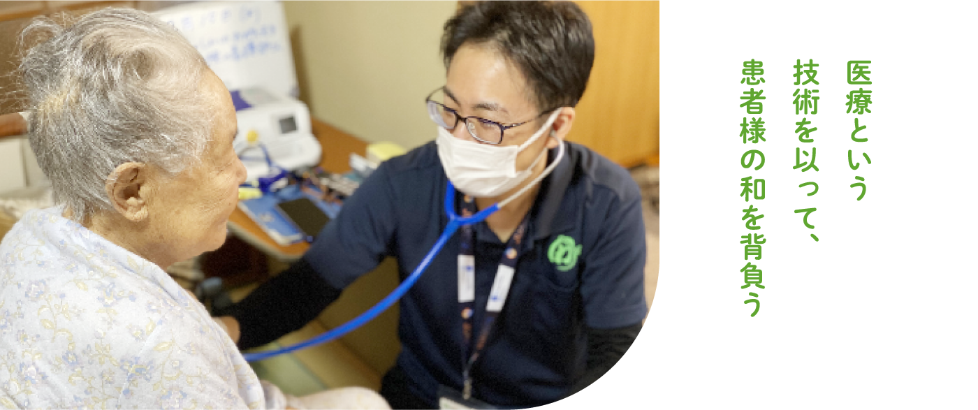 わっしょいクリニック の写真