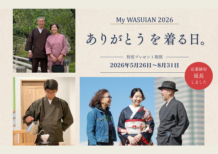 公式案内画像