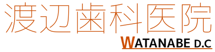 渡辺歯科医院
