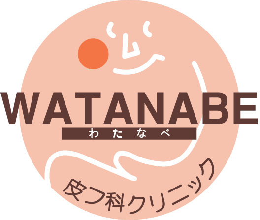 わたなべ皮フ科クリニック
