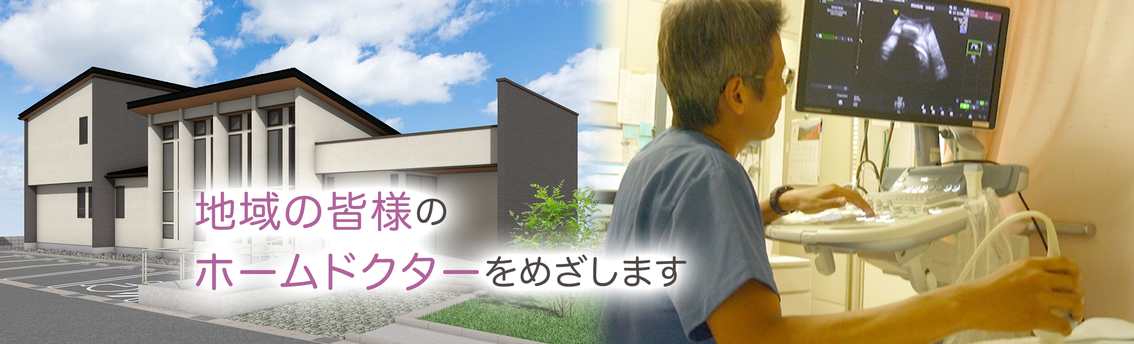 わたなべレディースクリニック の写真