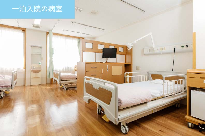 公式内視鏡案内に掲載された一泊入院の病室。