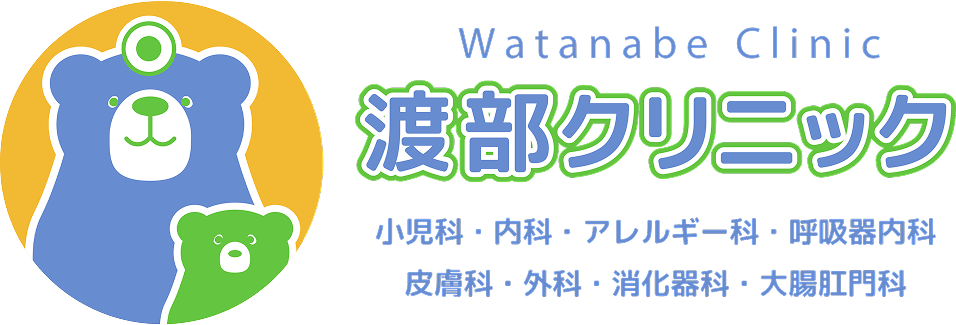 渡部クリニック