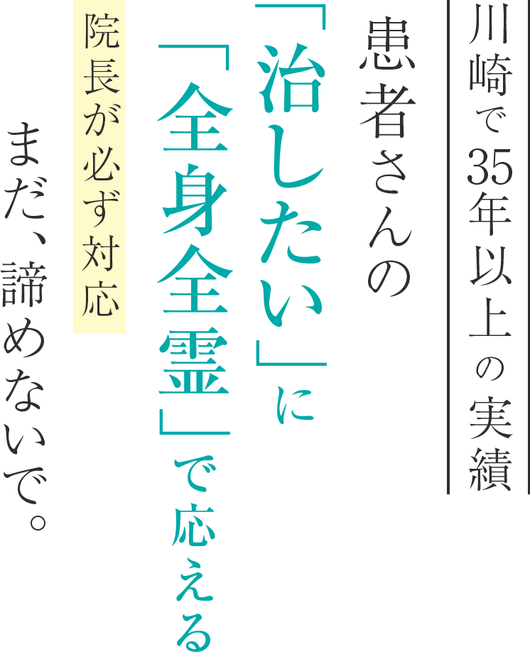 わたなべ歯科クリニック の写真