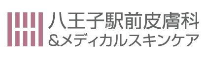八王子駅前皮膚科 の写真