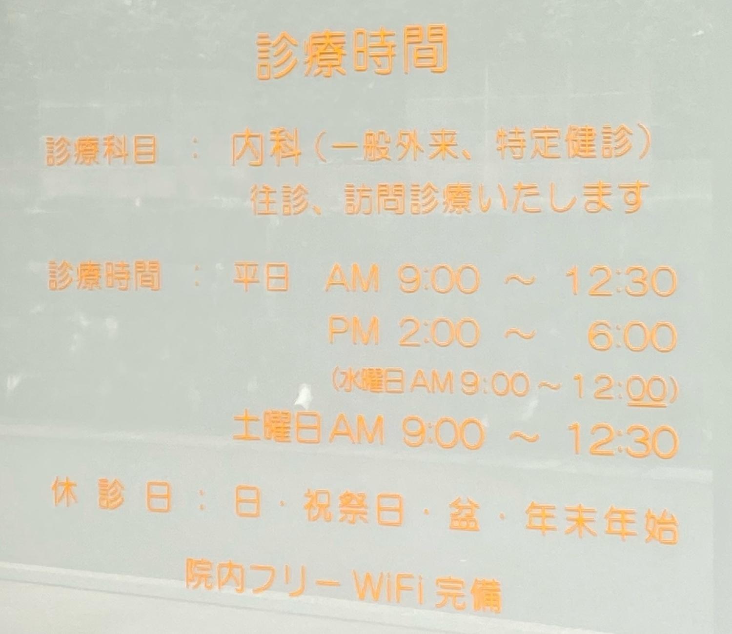 公式案内画像