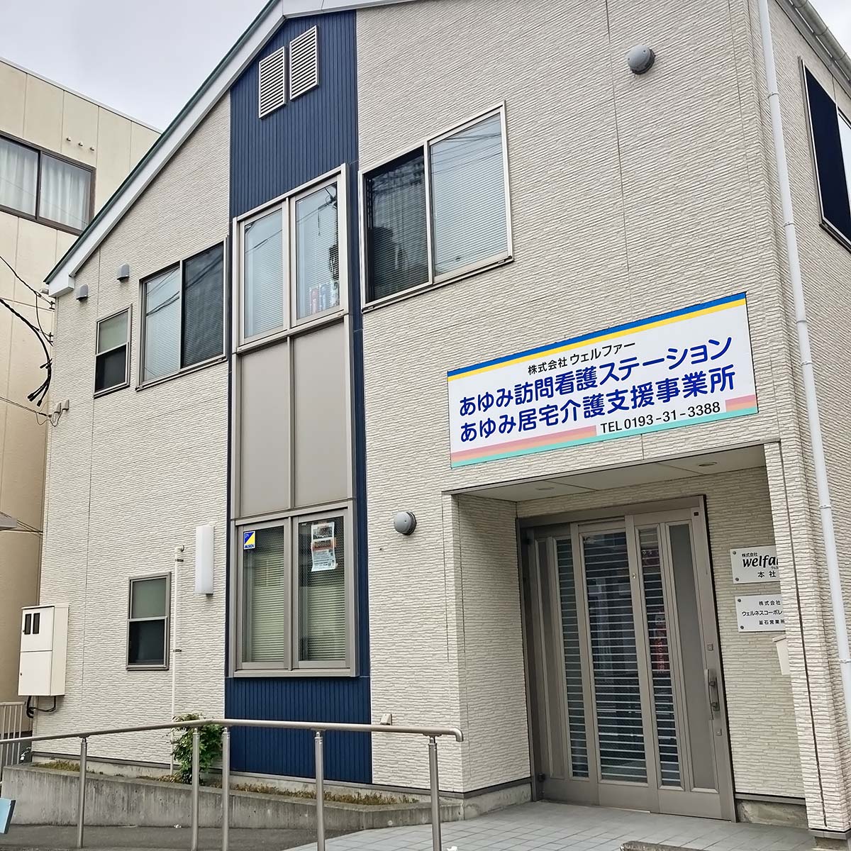 公式案内画像