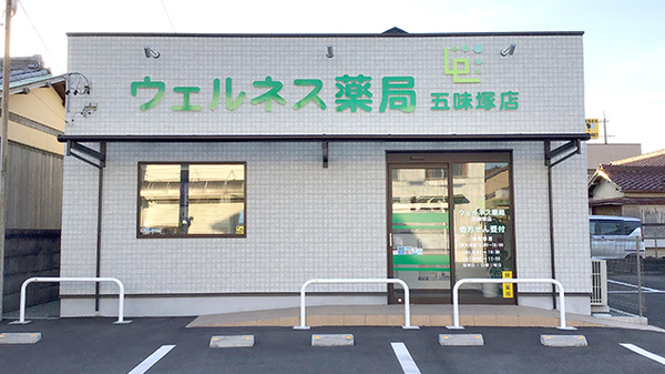 公式案内画像
