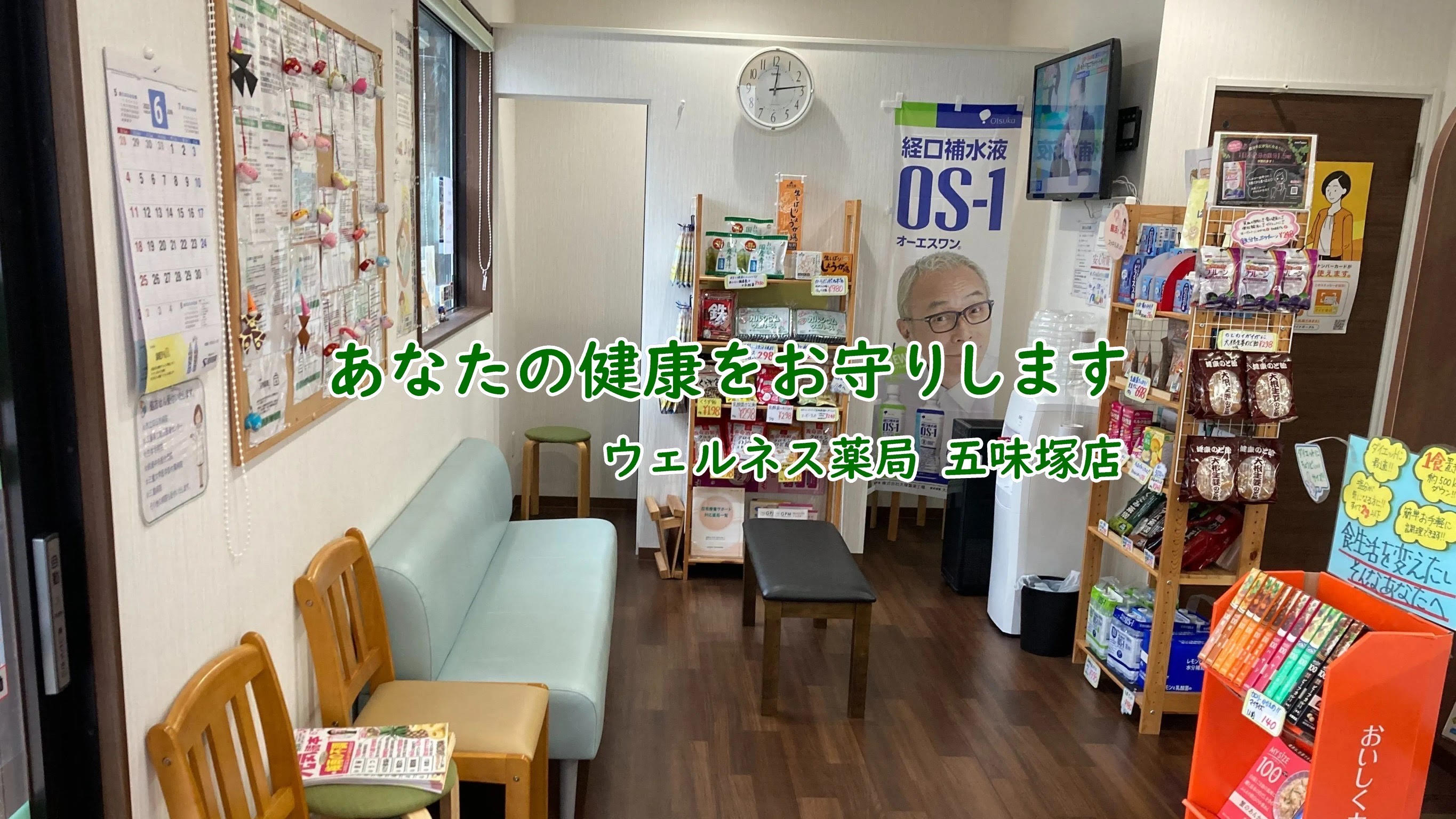 公式案内画像