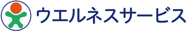 有限会社ウエルネスサービス