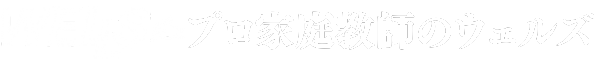 株式会社学習資料研究社