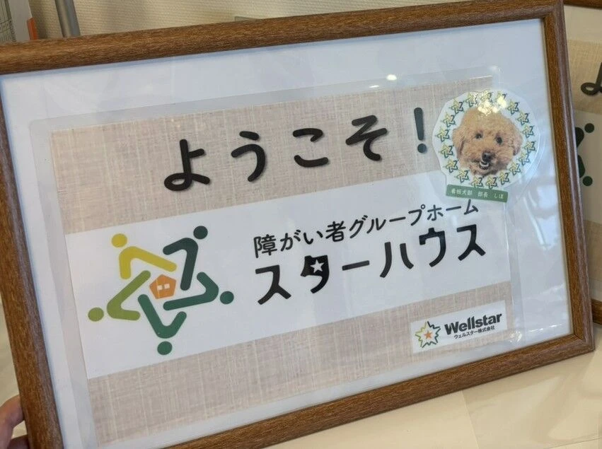 公式案内画像