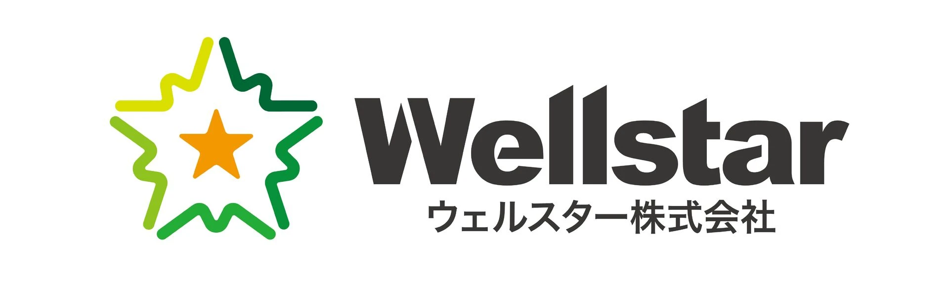訪問看護ステーション ブルースター沼津