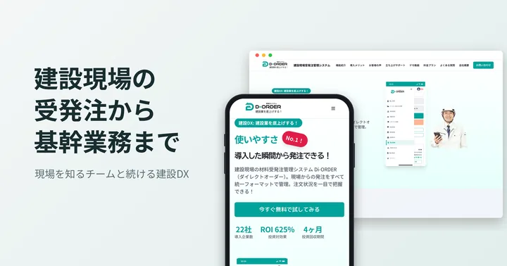 株式会社ｗｅｓｉｏｎａｒｙＴＥＡＭ の写真