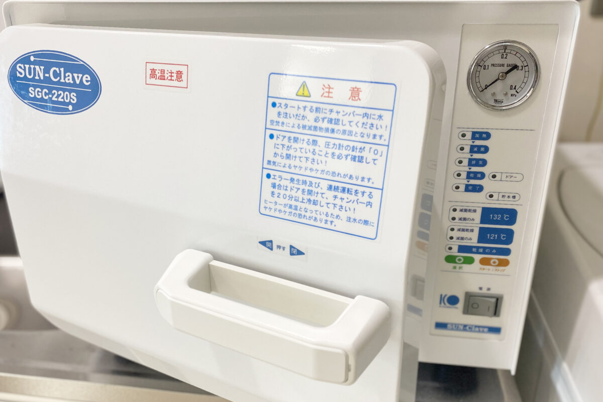 公式案内画像