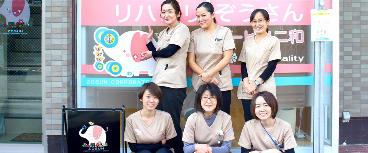 ぞうさん訪問看護ステーション印西 の写真