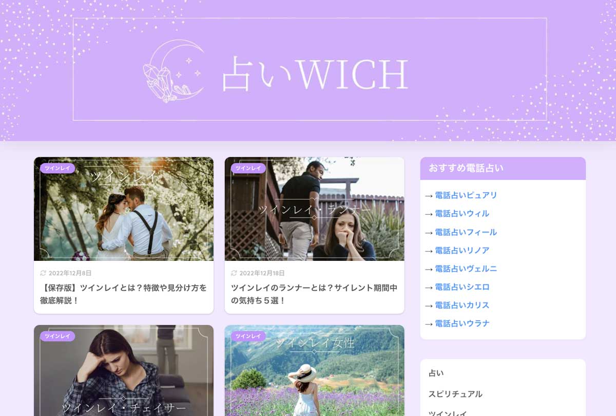 株式会社ＷＩＣＨ の写真