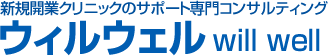 つばさ調剤薬局