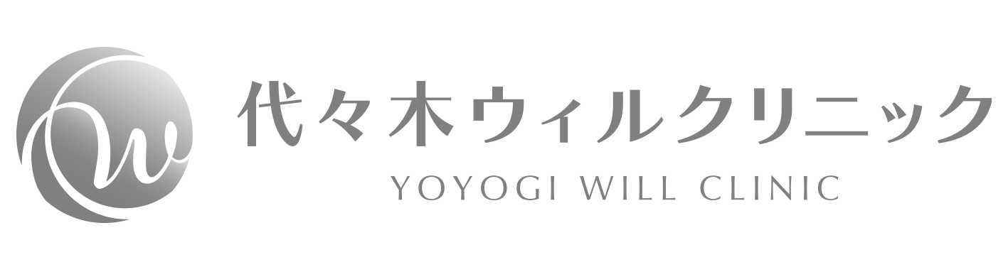 代々木ウィルクリニック
