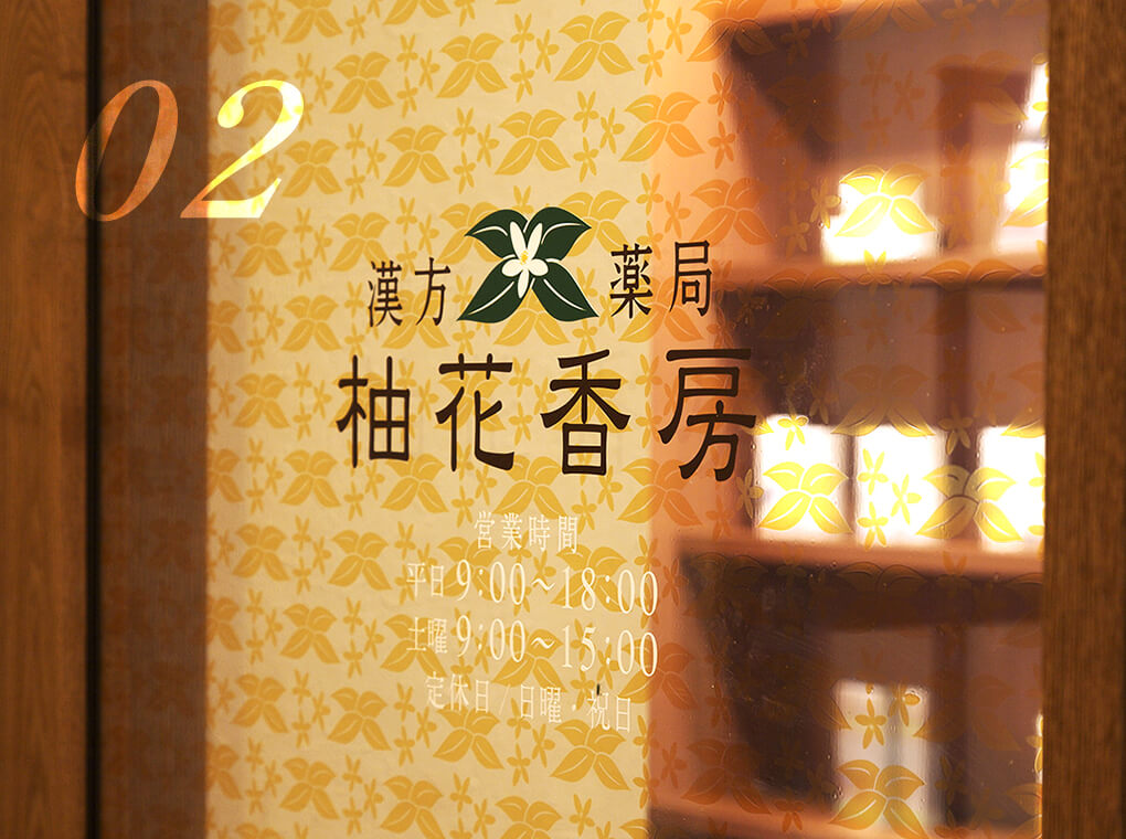 公式案内画像