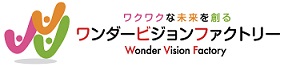 ワンダービジョンファクトリー株式会社