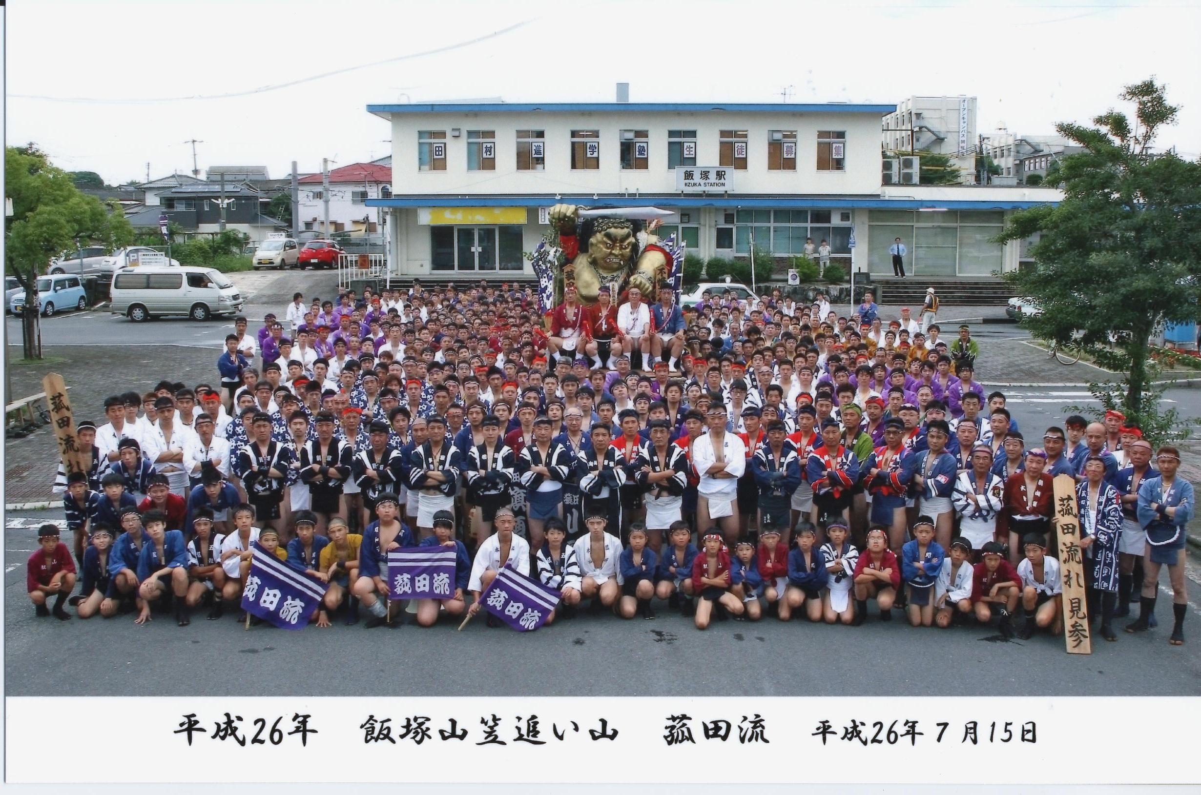 公式案内画像