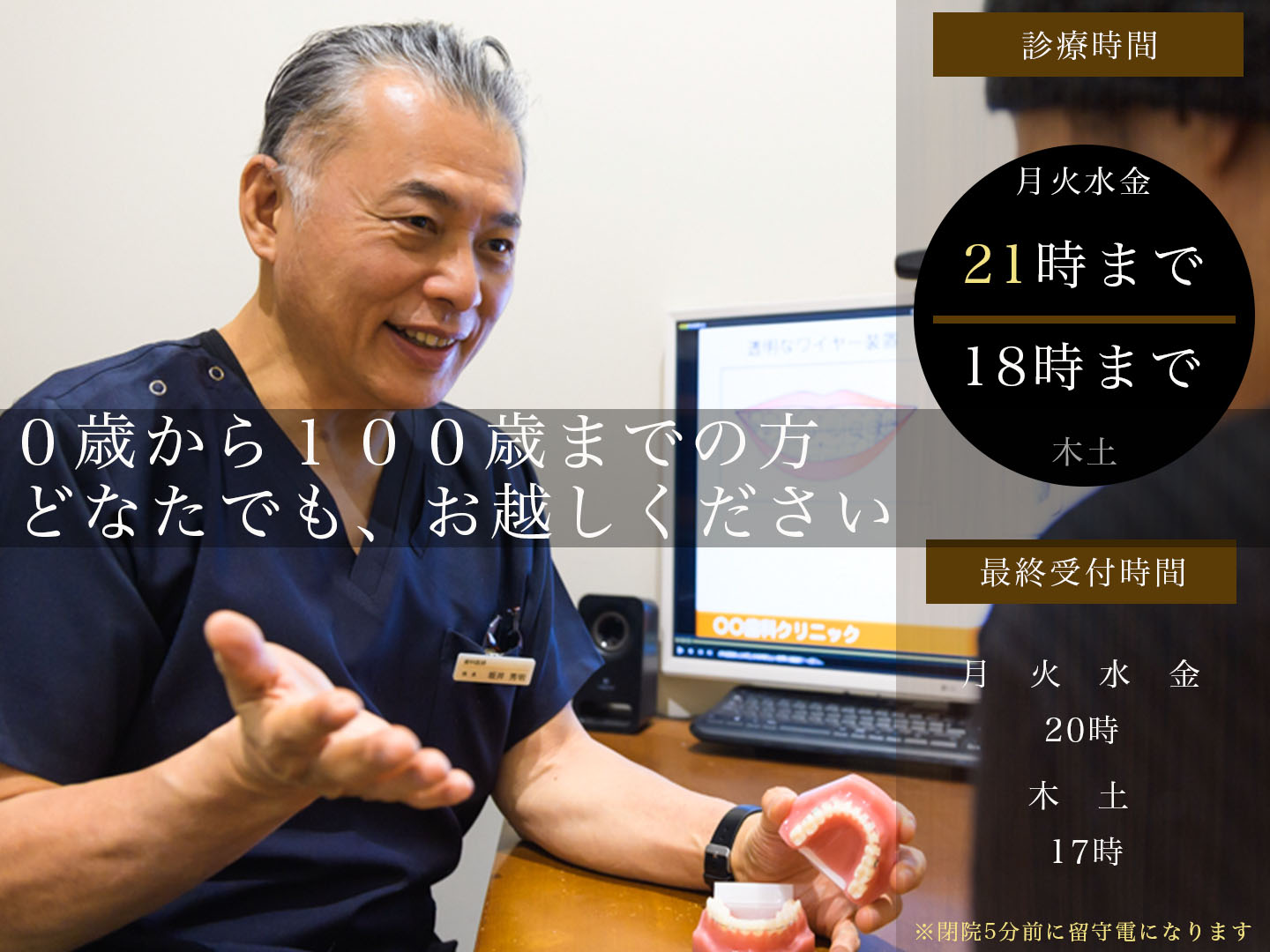 公式案内画像