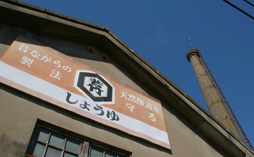 公式案内画像