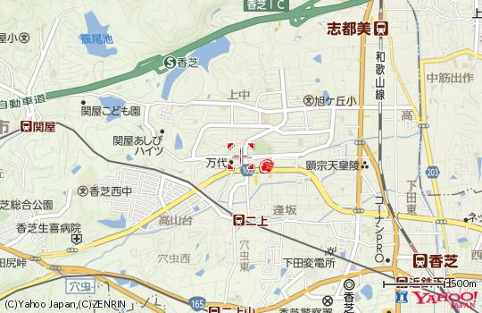 西本内科 の写真