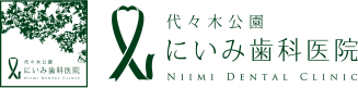 にいみ歯科医院
