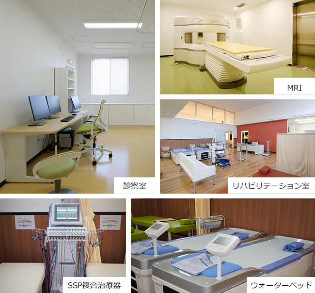 さとう整形外科 の写真