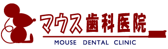 マウス歯科医院