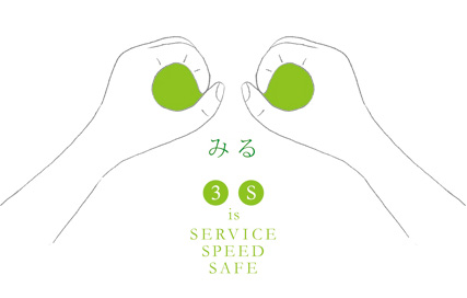 公式案内画像