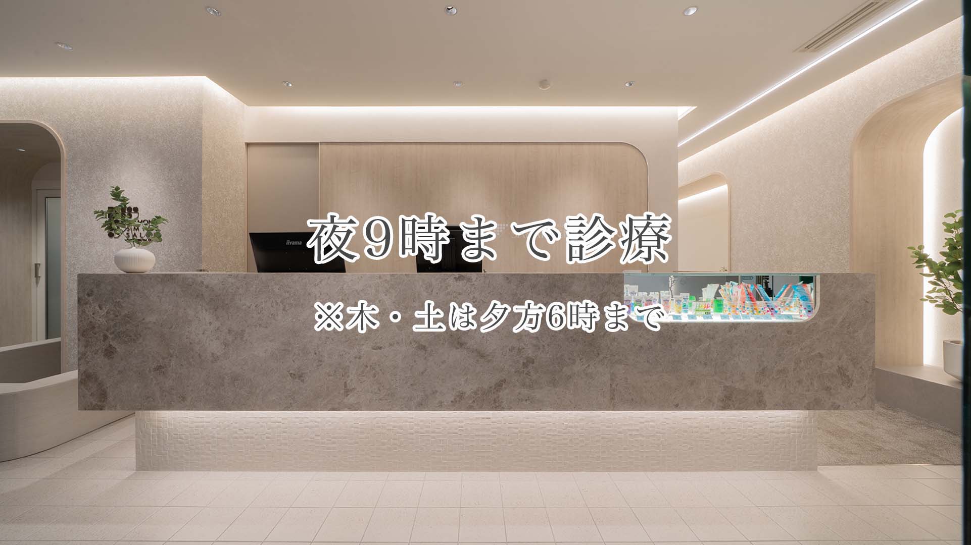 公式案内画像