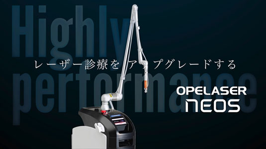 公式案内画像