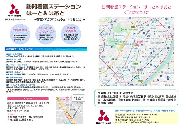 公式案内画像