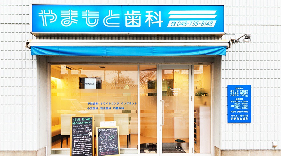 公式案内画像