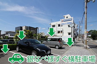 公式案内画像