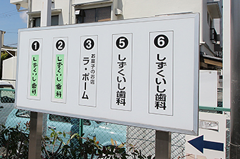 公式案内画像