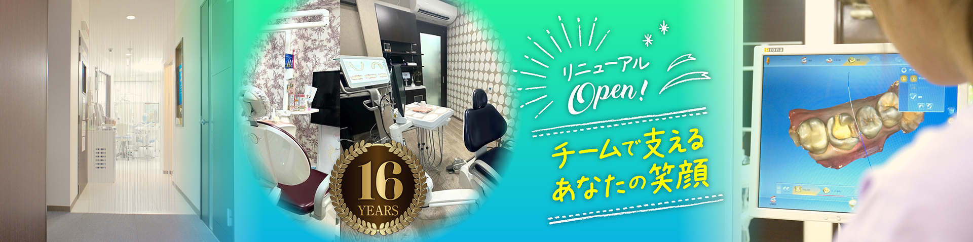 しずくいし歯科医院 の写真