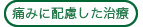 公式案内画像