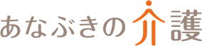 あなぶきケアサービス吹田訪問訪問看護ステーション
