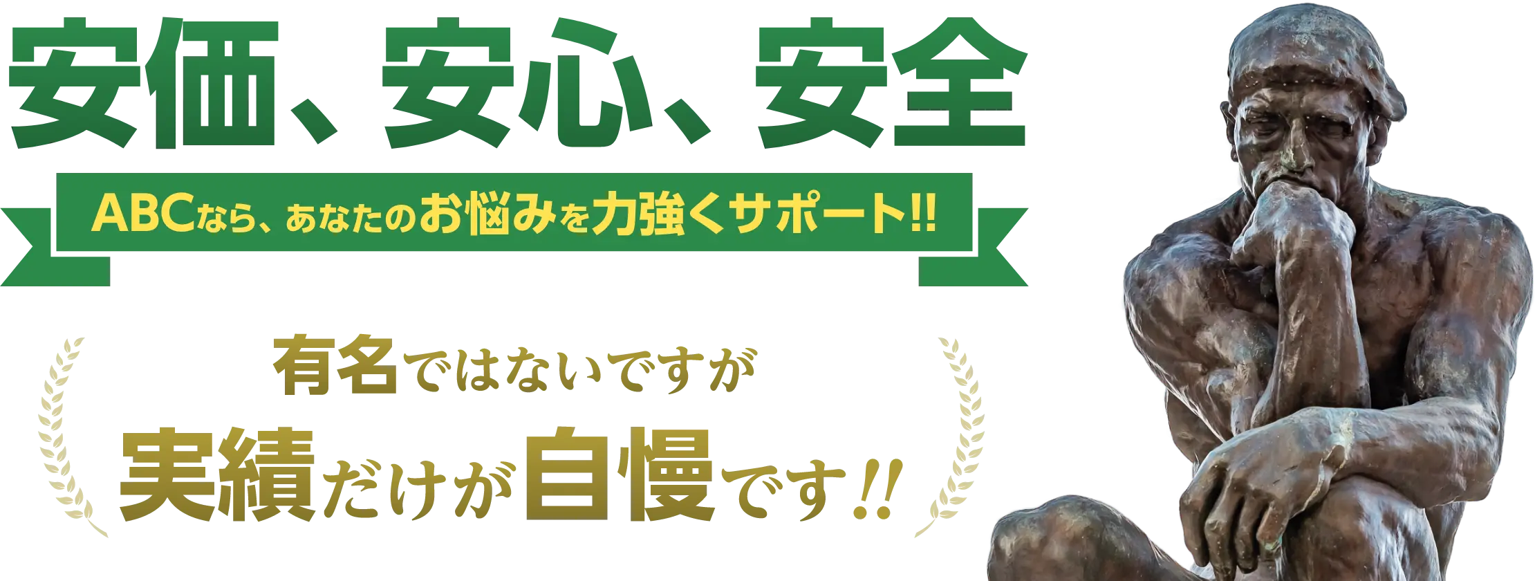 公式案内画像